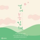 김해봉황동유적관광안내소 이미지