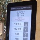 313 | 쏠비치 진도 스위트 스탠다드 취사 객실 후기 C동 313