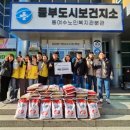 한국동서발전(주) 이미지