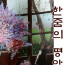 꿈을그리다 이미지