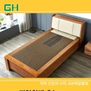 GH지압침대 신평점 이미지