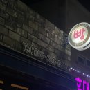이삭의 향기