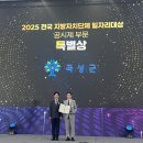 곡성-243 프레시안