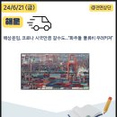 누리에프앤비