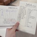 신원화학(주) | [난임일기] 송파마리아 전원부터 다시 시작한 5차 시험관