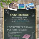 대상여행사㈜ 이미지