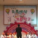 초록세상 이미지