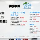 이태원실비