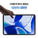 MAX PC | 태블릿pc 추천 찾는다면? 베이직스 베이직탭 MAX 10.1 후기, 미용실 클리닉 느낌