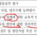 경남 2026.10월31시험 시험대비 -필독자료 Update 1 1 ★★★★ ★ 이미지