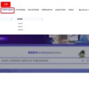 황금탑2부동산중개사무소 이미지