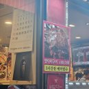 [서울 봉천동/봉천역] 진달래양꼬치샤브샤브