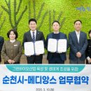 (주)그린제약 이미지