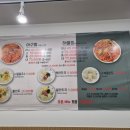 연해물찜 칼국수 이미지