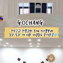 크크크키즈풀빌라(다) 이미지