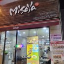 미소야 용인새터점 네이버블로그