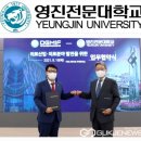 영진의료재단 이미지