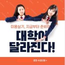 올댓뷰티입시아카데미부산