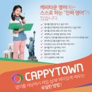 하늘라임학원