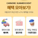 최진수카서비스센타 | 여름 제주도 여행 7월 제주도 렌트카 자차 제주공항렌트카