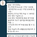 산호동211 이미지