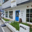 Jm하우스 이미지