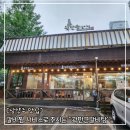 곽만근갈비탕(평내점) 이미지