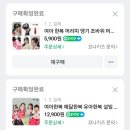 설날 명절맞이 아기 한복 득템! 내돈내산 솔직후기