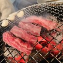 강동초등학교 | 울산 산하동 소고기맛집, 한우클라쓰 솔직후기(미경산 특수부위 파는곳)