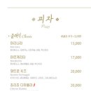 스테이피 네이버블로그