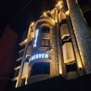 호텔레이지헤븐 이미지