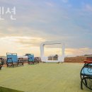 펜션바닷가뜨락