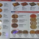 빅스타 강남1호점