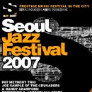 서울재즈페스티벌2007-팻메시니,조샘플,랜디크로포드,디멘션등 이미지