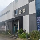 흑돼지농장가든 | [제주맛집] 서귀포 바다 전망과 함께 즐기는 20년 전통 흑돼지 풍향가든 리얼 후기