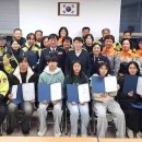 횡성119안전센터 이미지