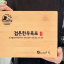 만나한우농장 이미지