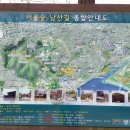 4월 일요 응봉산 산행후기 및 사진 이미지