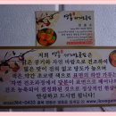 영동세계로 곶감 Daum카페