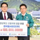 한국동서발전(주) 이미지