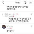 젊을때처럼 뇌를 생생하게 만드는 방법 이미지