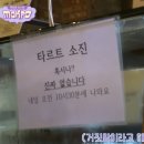 씨유 의정제일점 | [월간기록] 어두워진 밤하늘을 떠나지 않는 별처럼