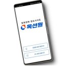 수완경매아카데미학원