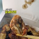 굽네치킨고덕에듀점 이미지