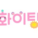 비누놀이 이미지