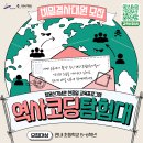 탐험대 이미지