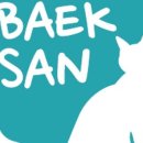 백산동물병원 이미지