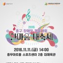 한마음장애인스포츠센터