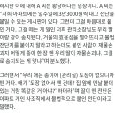 현재 엄청 논란인 검찰 송치된 여중생 이미지