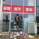 집수리통1호점 이미지